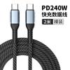 Cable de Datos de Carga Súper Rápida de 240W Tipo-C Trenzado Carga Rápida PD Adecuado para Huawei Xiaomi Carga Flash Bolso Tableta