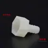 Conector de pagoda de plástico 4 puntos inserción de alambre interior manguera de 10 mm cría de tubo de silicona tubo de oxígeno acuático accesorios