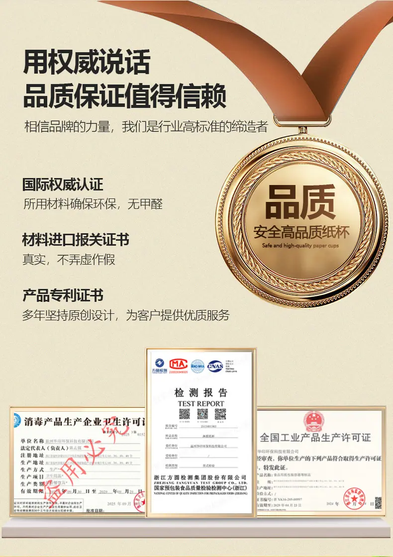 纸碗详情页_02