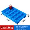 Caja de almacenamiento de plástico, subformato, caja de piezas multicompartimento, clasificación, herramientas de hardware, caja de rotación de tornillos, caja rectangular pequeña
