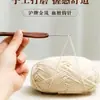 Aguja de Crochet Jinlan con Mango de Sándalo Rojo, Punta de Aguja Estándar I, Micro Gancho para Suéteres de Hilo, Herramienta de Tejido Antideslizante