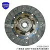 31250-0K360 es adecuado para accesorios de disco de embrague para coche serie Toyota Hilux 31250-26090