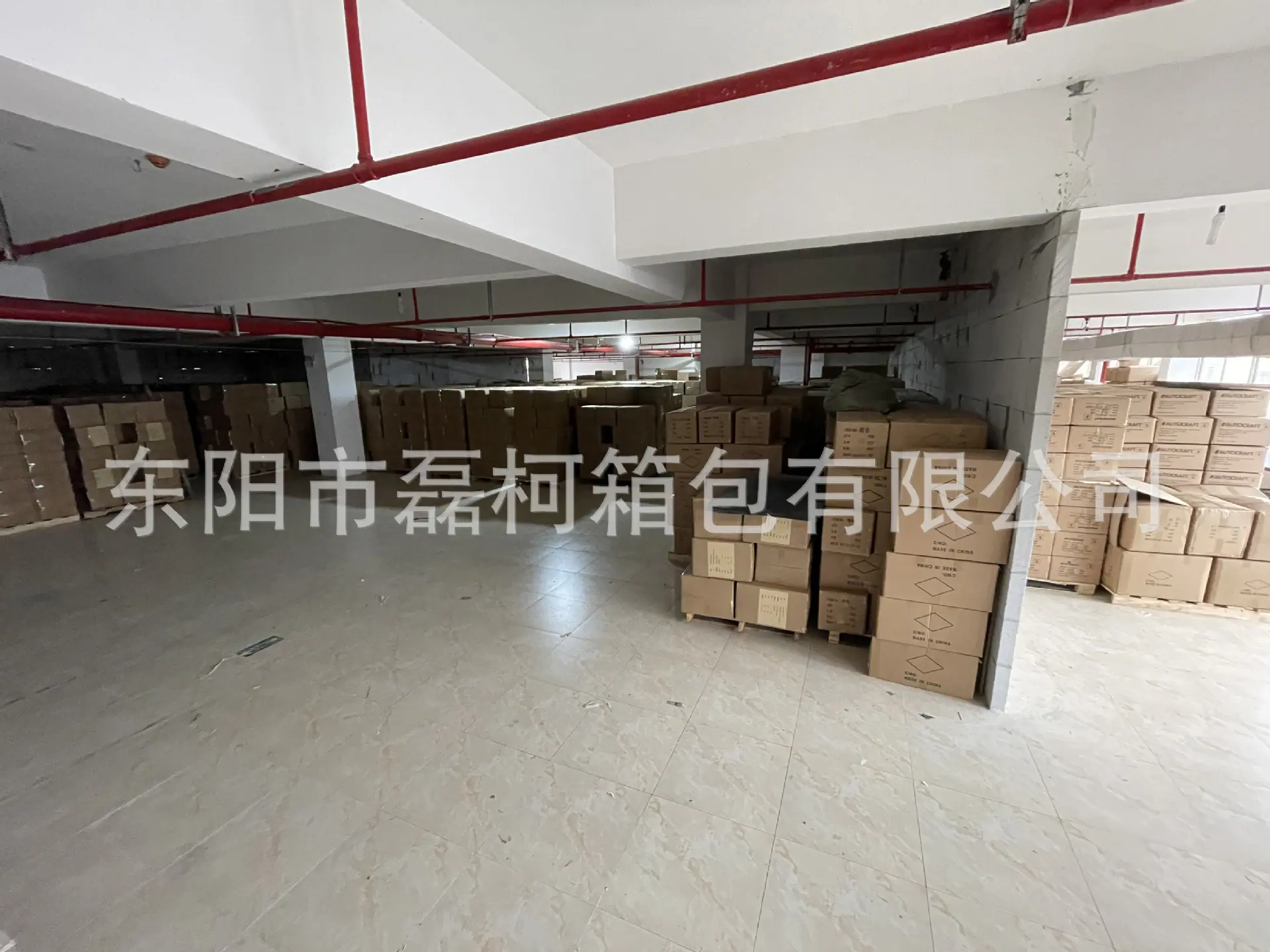 仓库