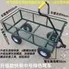 Carrinho de Mão de Plataforma com Rodas Carrinho para Barraca de Flores de Feira Noturna Carrinho Pequeno de Celebridade da Internet Carrinho Móvel Dobrável para Barraca de Rua ao Ar Livre