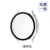 Adecuado para funda protectora de reloj inteligente Xiaomi XIAOMI WATCH 2, funda y protector de pantalla integrados para Xiaomi WATCH 2