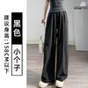 Calça de Seda Leite Azul Yamamoto para Mulheres, Nova Coleção Primavera/Verão 2026, Cintura Alta, Caimento Solto, Casual, Texturizada, Perna Larga