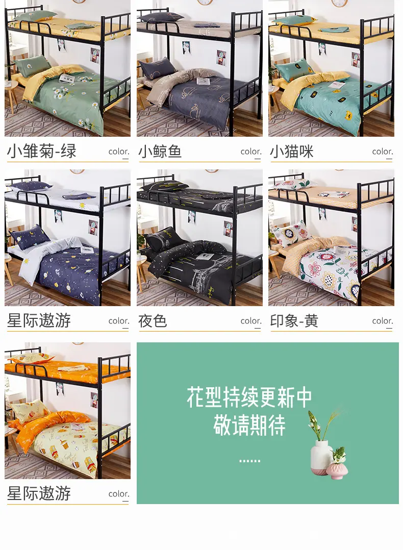 博群学生宿舍套件详情_21.jpg