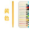 Lápis de cor eterno 12 cores lápis de grafite apagável caneta colorida infantil sem apontar lápis de desenho para estudantes