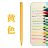 Lápiz de Color Color Eterno de 12 Colores Mina de Color Borrable Bolígrafo Positivo Bolígrafo de Color para Niños No se Corta Lápiz de Dibujo para Estudiantes