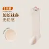 Calcetines para bebé, colección primavera y otoño, calcetines de algodón sin costuras, estilo de tubo largo, para recién nacidos, con lindos diseños de dibujos animados, no apretados, de caña alta, adecuados para otoño, calcetines para niños