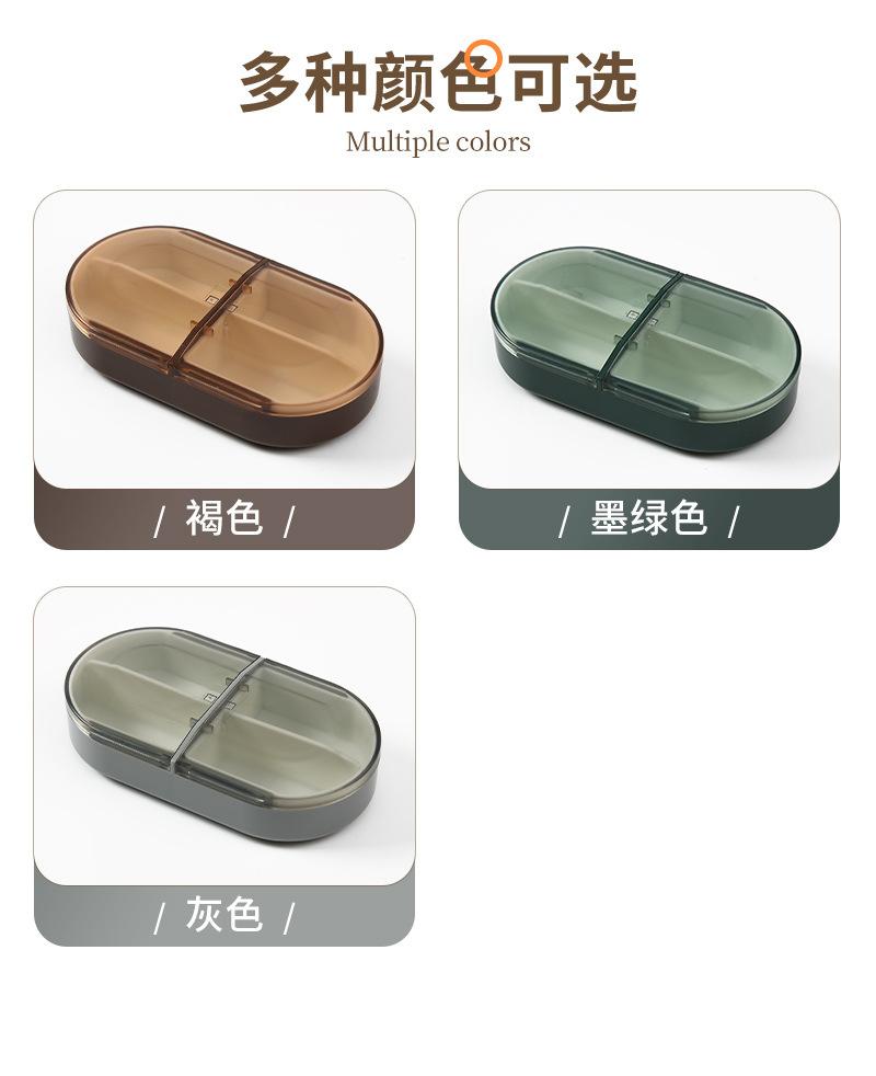 简尚内页-圆形药盒_05.jpg
