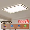 Lámpara de Techo de Cristal Rectangular Nueva para Sala de Estar y Pasillo Espectro Completo Protección Ocular Moderna Simple Lámpara de Cristal