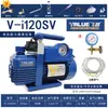 Bomba de vácuo 1/2/3/4 litros instalação e reparo de ar condicionado bomba de vácuo/filtração experimental R410 bomba de vácuo para embalagem