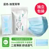 Mascarilla fina de dos capas para verano, transpirable y fresca para el verano, desechable, alto valor estético, amigable con la piel para hombres y mujeres, empaquetada individualmente