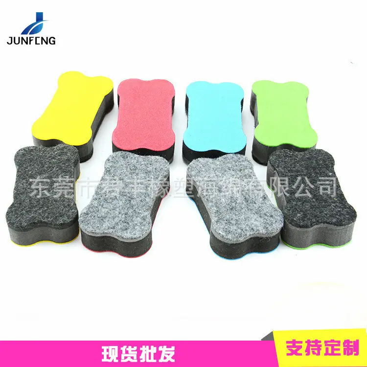 板擦28.jpg