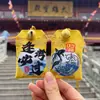 El Mismo Sachet Caligráfico y Cultural Creativo para Templos y Lugares Pintorescos, Protector Seguro y Saludable, Colgante Regalo Chinoiserie Chinoiserie, Bolsa de la Suerte para Rezar