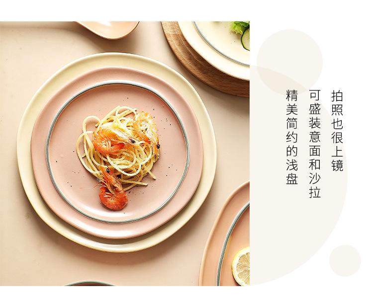 煦家莫兰迪北欧风格碗碟餐具创意套装碗盘家用组合