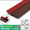 Tira de Sellado para Junta Inferior y Bordes de Puerta, Adhesiva Aislante de Sonido para Puerta de Dormitorio, Pegatina Cortavientos, Tira Cortavientos, Tira Adhesiva Impermeable para Baño Anti-Cucarachas