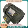 Taiwán Sy Group Trade Marca Sy Motor Hidráulico 0.37Kw 1/2Hp Cb2-43B0