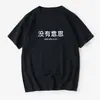 Camiseta de seda de leite sem texto ou estampa de caracteres chineses, manga curta, gola redonda, corte solto, para usar no verão, para homens e mulheres, conjunto de casal