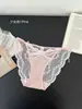 Escribiendo Poemas para Ti~ Atrevida Ropa Interior de Encaje Puro Deseo con Tirantes Finos, Moldeador de Cintura para Mujer con Lazo, Tangas Transparentes Seductoras y Finas