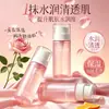 Base de Maquillaje Yin Mei Mascarilla Esencia de Burbujas Base Primer Hidratante Suave Refrescante No Pegajoso Hidratante 95ml