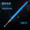 Star Wars Sable de Luz Tecnología Accesorios Palo Fluorescente Performance Combinación Dos en Uno Niños Puesto Callejero Mercado Nocturno Juguetes Luminosos