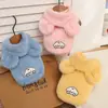Chaleco con Capucha de Piel Sintética de Visón para Gato Otoño e Invierno Accesorios de Ropa para Perros Mascotas Gato Sin Pelo Teddy Bichón Gato Británico de Pelo Corto