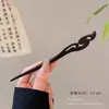 Horquilla de estilo antiguo, Hanfu de nicho de alta gama, nuevos accesorios para el cabello de estilo chino, horquillas, horquillas de pasos que se mueven, horquillas de flores y madera, horquillas, tocados