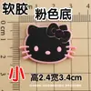Kk Gato Laço Pequeno Gato Fofo Retro Tênis Esportivo Infantil Adesivos Decorativos DIY Capa de Celular Copo de Dente Acessórios de Pente