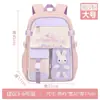 Mochila escolar transfronteriza SCHOOLBAG mochila de arena para niños que protege la columna vertebral mochila para almuerzo estuche para lápices juego de tres piezas mochila de doble hombro