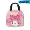 Bolsa de Almuerzo Portátil Sanrio Meridian Transfronteriza Bolsa Aislante Bolsa de Almuerzo de Gran Capacidad para Estudiantes de Primaria y Secundaria