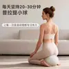 Pelota de fitness multifuncional engrosada, a prueba de explosiones y duradera, para rehabilitación de músculos del suelo pélvico posparto, entrenamiento de core Pilates, pelota de yoga