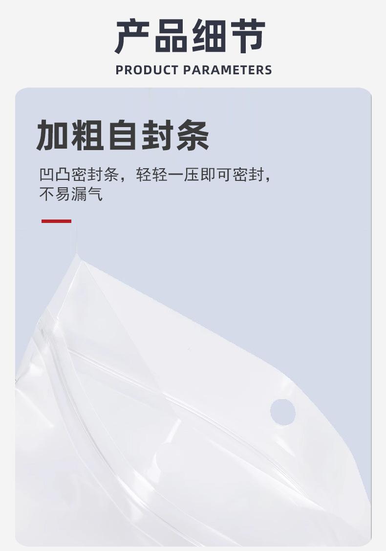 珠光膜阴阳自封袋_10.jpg