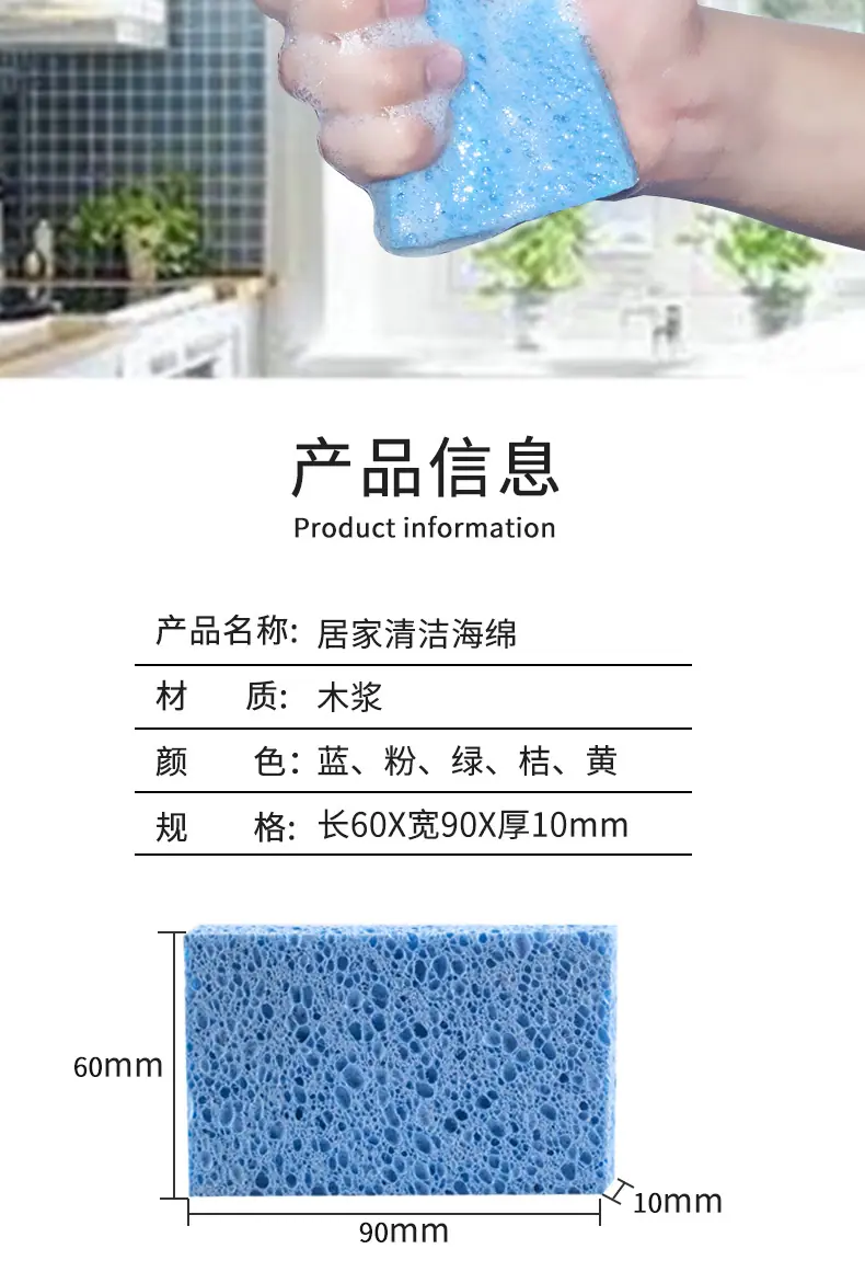 清洁木浆棉详情页_05
