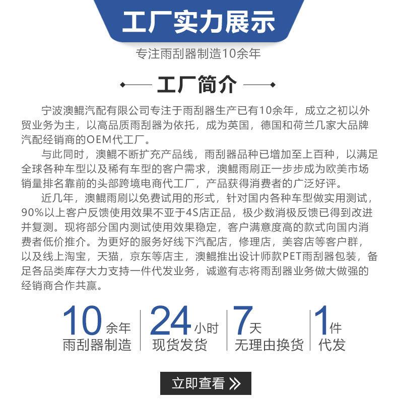 澳鲲工厂简介_01
