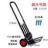 Carrito de equipaje plegable portátil para uso doméstico, remolque pequeño de carga resistente, carretilla de mano multifuncional grande para transportar mercancías