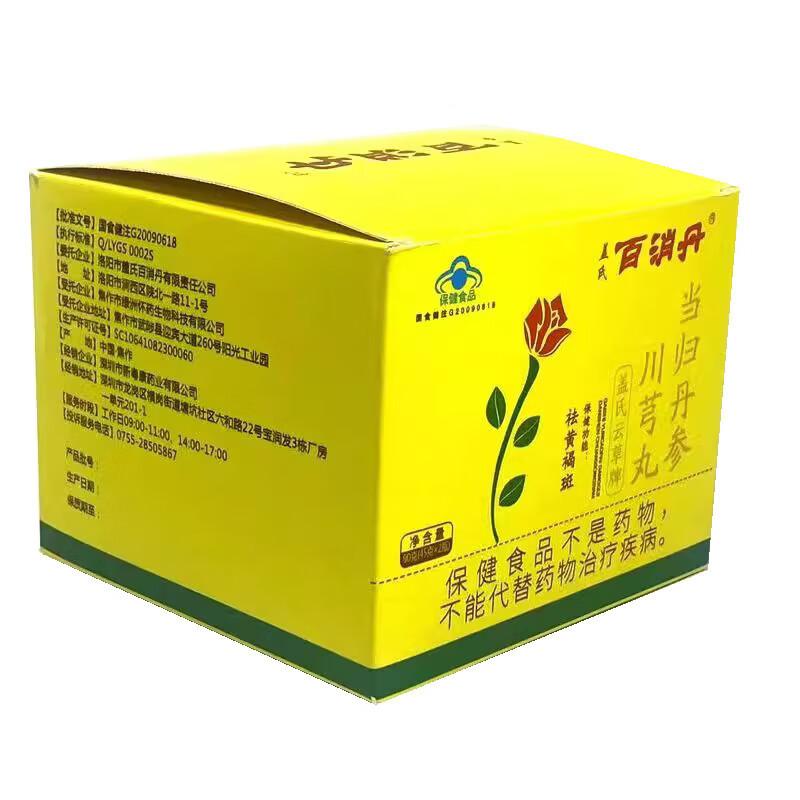 详情-01