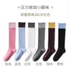 Meias Longas de Yoga Color Block Retrô para Mulheres, Meias Esportivas Fitness de Compressão Emagrecedoras, Meias Silenciosas Antiderrapantes para Pilates