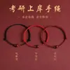 Cuentas de la Suerte con Bajo Contenido de Cinabrio, Pulsera de Loto, Pulsera Tejida con Hilo Rojo para Niñas, Pulsera de la Amistad, Pulsera de Cinabrio Atrae la Riqueza