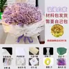Presente de aniversário flores de dinheiro buquê materiais DIY produtos semiacabados sem embalagem dinheiro buquê de cem yuans concha