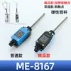 Interruptor de Límite Micro Interruptor de Viaje TZ/ME-8108 8104 8107 9101 8111 8112 8166