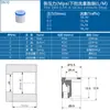 Válvula de Retención Unidireccional para Tubería de Agua de Plástico Núcleo de Válvula de Retención de 6 Puntos Tubería de 4 Puntos Válvula Unidireccional de Tubería de Agua de 1.0 pulgada 2 pulgadas Accesorios del Núcleo de la Válvula