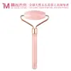 Rodillo masajeador de jade al por mayor de fábrica, nuevo mini masajeador de cristal rosa para ojos y dispositivo de belleza gua sha de una cabeza