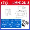 Eixo Óptico Flange Redonda de Grafite Rolamento Linear Flange de Borda Quadrada Manga Guia de Aço Estendida Lmfhk12536100Luu