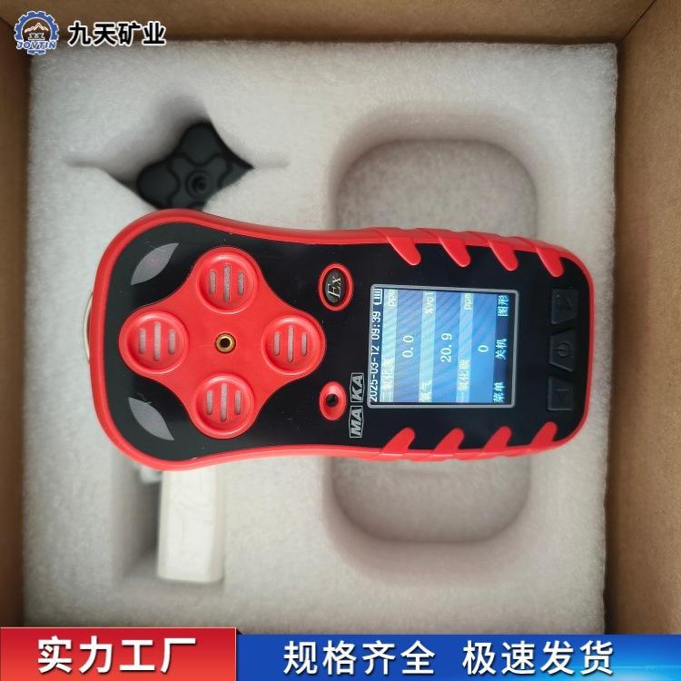 CD3多参数气体测定器 (3)