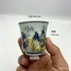 "Qianli Jiangshan" Taza de Té de Porcelana Estilo Antiguo 50ml Porcelana Blanca Taza de Té Paisaje Kung Fu Chino Taza Pequeña Venta al por Mayor