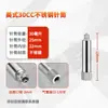 Seringa Dosadora de Aço Inoxidável Estilo Americano Metal Resistente ao Desgaste Resistente a Ácidos e Alcalis Seringa de Aço Inoxidável 3Cc 5Cc 30Cc Haste de Empurrar