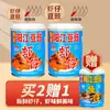 Arroz con Salsa de Frijol Fermentado y Pescado Estilo Granja de Guangdong Yangjiang, Comida Instantánea con Camarones y Frijol Fermentado, Picante y Apetitoso, para Mezclar con Fideos