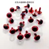 Accesorios de Ojos de Rosca de Cristal para Muñecas de Ganchillo, Peluches, Figuras de Animales y Ojos - Envío 24H
